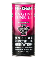   HI-Gear  (HG2207) 444