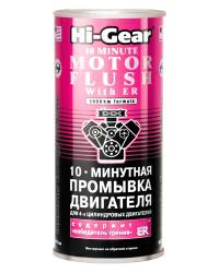   HI-Gear 10  (HG2214) 444