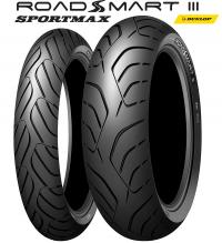 Dunlop Sportmax Roadsmart III 160/70 R17 73W TL  (Rear)